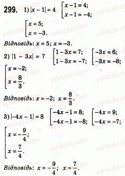 10-algebra-ag-merzlyak-da-nomirovskij-vb-polonskij-ms-yakir-2010-profilnij-riven--2-funktsiyi-mnogochleni-rivnyannya-i-nerivnosti-14-rivnyannya-i-nerivnosti-yaki-mistyat-znak-modulya-299.jpg