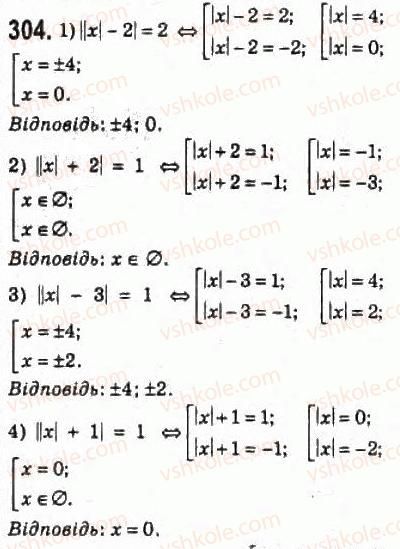 10-algebra-ag-merzlyak-da-nomirovskij-vb-polonskij-ms-yakir-2010-profilnij-riven--2-funktsiyi-mnogochleni-rivnyannya-i-nerivnosti-14-rivnyannya-i-nerivnosti-yaki-mistyat-znak-modulya-304.jpg