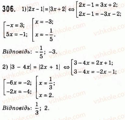10-algebra-ag-merzlyak-da-nomirovskij-vb-polonskij-ms-yakir-2010-profilnij-riven--2-funktsiyi-mnogochleni-rivnyannya-i-nerivnosti-14-rivnyannya-i-nerivnosti-yaki-mistyat-znak-modulya-306.jpg