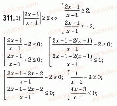 10-algebra-ag-merzlyak-da-nomirovskij-vb-polonskij-ms-yakir-2010-profilnij-riven--2-funktsiyi-mnogochleni-rivnyannya-i-nerivnosti-14-rivnyannya-i-nerivnosti-yaki-mistyat-znak-modulya-311.jpg