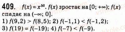 10-algebra-ag-merzlyak-da-nomirovskij-vb-polonskij-ms-yakir-2010-profilnij-riven--3-stepeneva-funktsiya-21-stepeneva-funktsiya-z-naturalnim-pokaznikom-409.jpg