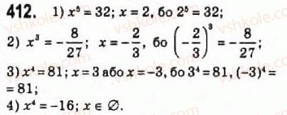 10-algebra-ag-merzlyak-da-nomirovskij-vb-polonskij-ms-yakir-2010-profilnij-riven--3-stepeneva-funktsiya-21-stepeneva-funktsiya-z-naturalnim-pokaznikom-412.jpg