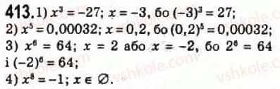 10-algebra-ag-merzlyak-da-nomirovskij-vb-polonskij-ms-yakir-2010-profilnij-riven--3-stepeneva-funktsiya-21-stepeneva-funktsiya-z-naturalnim-pokaznikom-413.jpg