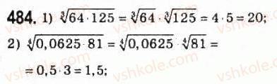 10-algebra-ag-merzlyak-da-nomirovskij-vb-polonskij-ms-yakir-2010-profilnij-riven--3-stepeneva-funktsiya-24-vlastivosti-korenya-n-go-stepenya-484.jpg