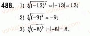 10-algebra-ag-merzlyak-da-nomirovskij-vb-polonskij-ms-yakir-2010-profilnij-riven--3-stepeneva-funktsiya-24-vlastivosti-korenya-n-go-stepenya-488.jpg
