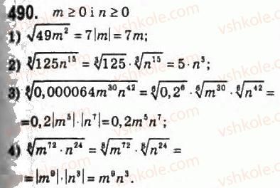 10-algebra-ag-merzlyak-da-nomirovskij-vb-polonskij-ms-yakir-2010-profilnij-riven--3-stepeneva-funktsiya-24-vlastivosti-korenya-n-go-stepenya-490.jpg