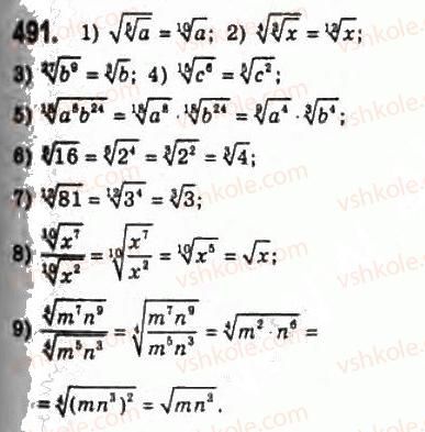 10-algebra-ag-merzlyak-da-nomirovskij-vb-polonskij-ms-yakir-2010-profilnij-riven--3-stepeneva-funktsiya-24-vlastivosti-korenya-n-go-stepenya-491.jpg