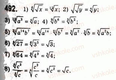 10-algebra-ag-merzlyak-da-nomirovskij-vb-polonskij-ms-yakir-2010-profilnij-riven--3-stepeneva-funktsiya-24-vlastivosti-korenya-n-go-stepenya-492.jpg