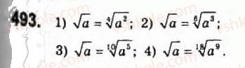 10-algebra-ag-merzlyak-da-nomirovskij-vb-polonskij-ms-yakir-2010-profilnij-riven--3-stepeneva-funktsiya-24-vlastivosti-korenya-n-go-stepenya-493.jpg