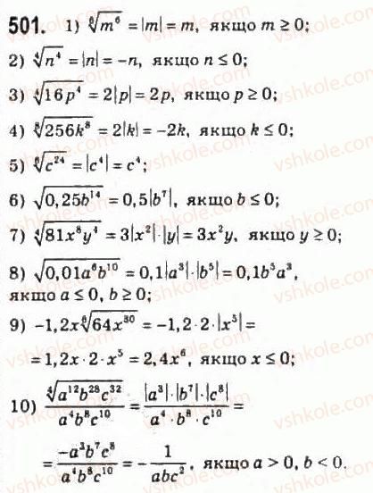 10-algebra-ag-merzlyak-da-nomirovskij-vb-polonskij-ms-yakir-2010-profilnij-riven--3-stepeneva-funktsiya-24-vlastivosti-korenya-n-go-stepenya-501.jpg