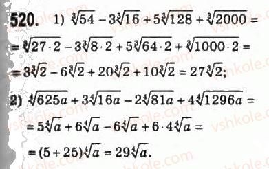 10-algebra-ag-merzlyak-da-nomirovskij-vb-polonskij-ms-yakir-2010-profilnij-riven--3-stepeneva-funktsiya-25-totozhni-peretvorennya-viraziv-yaki-mistyat-koreni-n-go-stepenya-520.jpg