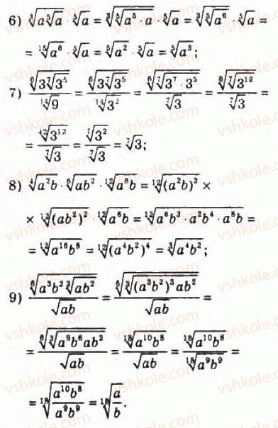 10-algebra-ag-merzlyak-da-nomirovskij-vb-polonskij-ms-yakir-2010-profilnij-riven--3-stepeneva-funktsiya-25-totozhni-peretvorennya-viraziv-yaki-mistyat-koreni-n-go-stepenya-525-rnd8968.jpg