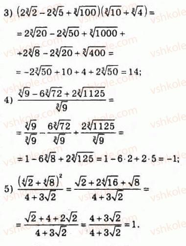 10-algebra-ag-merzlyak-da-nomirovskij-vb-polonskij-ms-yakir-2010-profilnij-riven--3-stepeneva-funktsiya-25-totozhni-peretvorennya-viraziv-yaki-mistyat-koreni-n-go-stepenya-527-rnd7963.jpg