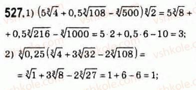 10-algebra-ag-merzlyak-da-nomirovskij-vb-polonskij-ms-yakir-2010-profilnij-riven--3-stepeneva-funktsiya-25-totozhni-peretvorennya-viraziv-yaki-mistyat-koreni-n-go-stepenya-527.jpg