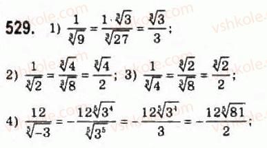 10-algebra-ag-merzlyak-da-nomirovskij-vb-polonskij-ms-yakir-2010-profilnij-riven--3-stepeneva-funktsiya-25-totozhni-peretvorennya-viraziv-yaki-mistyat-koreni-n-go-stepenya-529.jpg