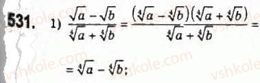 10-algebra-ag-merzlyak-da-nomirovskij-vb-polonskij-ms-yakir-2010-profilnij-riven--3-stepeneva-funktsiya-25-totozhni-peretvorennya-viraziv-yaki-mistyat-koreni-n-go-stepenya-531.jpg