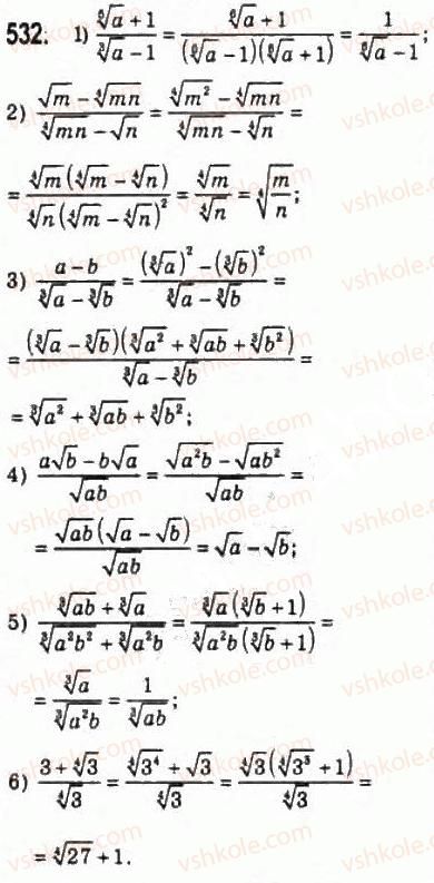 10-algebra-ag-merzlyak-da-nomirovskij-vb-polonskij-ms-yakir-2010-profilnij-riven--3-stepeneva-funktsiya-25-totozhni-peretvorennya-viraziv-yaki-mistyat-koreni-n-go-stepenya-532.jpg