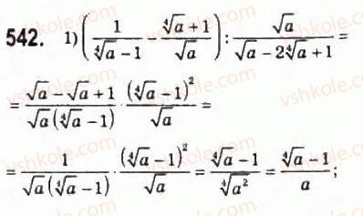 10-algebra-ag-merzlyak-da-nomirovskij-vb-polonskij-ms-yakir-2010-profilnij-riven--3-stepeneva-funktsiya-25-totozhni-peretvorennya-viraziv-yaki-mistyat-koreni-n-go-stepenya-542.jpg