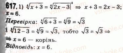 10-algebra-ag-merzlyak-da-nomirovskij-vb-polonskij-ms-yakir-2010-profilnij-riven--3-stepeneva-funktsiya-29-irratsionalni-rivnyannya-617.jpg