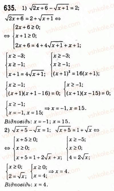 10-algebra-ag-merzlyak-da-nomirovskij-vb-polonskij-ms-yakir-2010-profilnij-riven--3-stepeneva-funktsiya-30-metod-rivnosilnih-peretvoren-pri-rozvyazuvanni-irratsionalnih-rivnyan-635.jpg