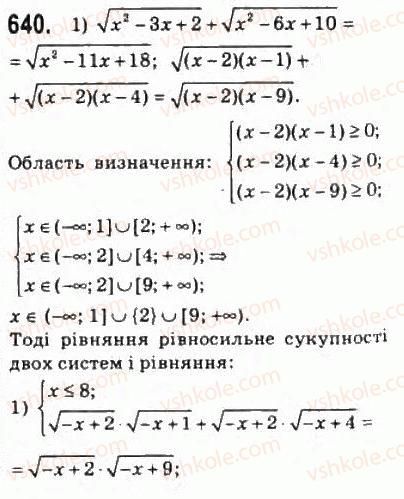 10-algebra-ag-merzlyak-da-nomirovskij-vb-polonskij-ms-yakir-2010-profilnij-riven--3-stepeneva-funktsiya-30-metod-rivnosilnih-peretvoren-pri-rozvyazuvanni-irratsionalnih-rivnyan-640.jpg