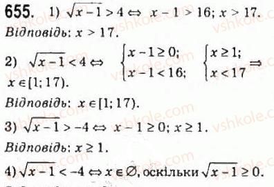 10-algebra-ag-merzlyak-da-nomirovskij-vb-polonskij-ms-yakir-2010-profilnij-riven--3-stepeneva-funktsiya-32-irratsionalni-nerivnosti-655.jpg