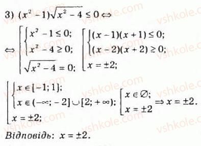 10-algebra-ag-merzlyak-da-nomirovskij-vb-polonskij-ms-yakir-2010-profilnij-riven--3-stepeneva-funktsiya-32-irratsionalni-nerivnosti-662-rnd6199.jpg