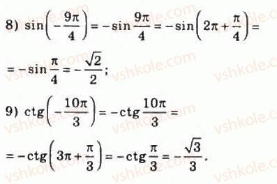 10-algebra-ag-merzlyak-da-nomirovskij-vb-polonskij-ms-yakir-2010-profilnij-riven--4-trigonometrichni-funktsiyi-36-periodichni-funktsiyi-738-rnd8041.jpg