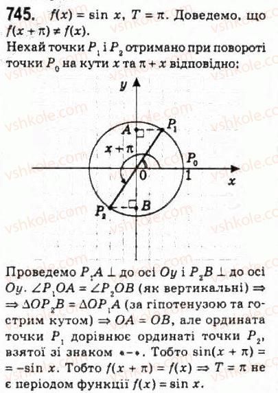 10-algebra-ag-merzlyak-da-nomirovskij-vb-polonskij-ms-yakir-2010-profilnij-riven--4-trigonometrichni-funktsiyi-36-periodichni-funktsiyi-745.jpg