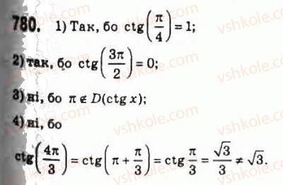 10-algebra-ag-merzlyak-da-nomirovskij-vb-polonskij-ms-yakir-2010-profilnij-riven--4-trigonometrichni-funktsiyi-38-vlastivosti-i-grafiki-funktsij-u-tg-h-i-u-ctg-x-780.jpg