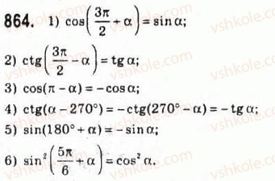 10-algebra-ag-merzlyak-da-nomirovskij-vb-polonskij-ms-yakir-2010-profilnij-riven--4-trigonometrichni-funktsiyi-41-formuli-zvedennya-864.jpg