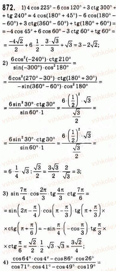 10-algebra-ag-merzlyak-da-nomirovskij-vb-polonskij-ms-yakir-2010-profilnij-riven--4-trigonometrichni-funktsiyi-41-formuli-zvedennya-872.jpg