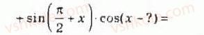 10-algebra-ag-merzlyak-da-nomirovskij-vb-polonskij-ms-yakir-2010-profilnij-riven--4-trigonometrichni-funktsiyi-41-formuli-zvedennya-873-rnd6606.jpg