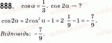 10-algebra-ag-merzlyak-da-nomirovskij-vb-polonskij-ms-yakir-2010-profilnij-riven--4-trigonometrichni-funktsiyi-42-formuli-podvijnogo-potrijnogo-i-polovinnogo-argumentiv-888-rnd5723.jpg