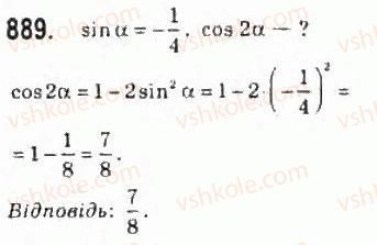 10-algebra-ag-merzlyak-da-nomirovskij-vb-polonskij-ms-yakir-2010-profilnij-riven--4-trigonometrichni-funktsiyi-42-formuli-podvijnogo-potrijnogo-i-polovinnogo-argumentiv-889-rnd1550.jpg