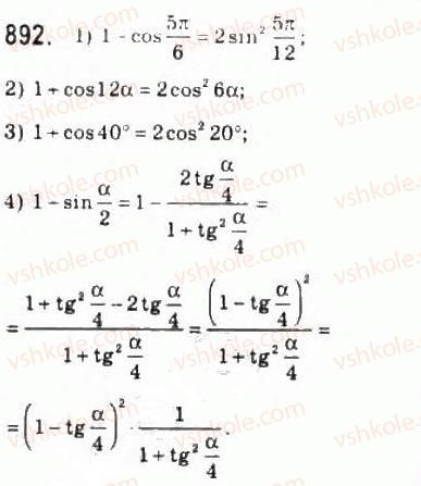 10-algebra-ag-merzlyak-da-nomirovskij-vb-polonskij-ms-yakir-2010-profilnij-riven--4-trigonometrichni-funktsiyi-42-formuli-podvijnogo-potrijnogo-i-polovinnogo-argumentiv-892.jpg