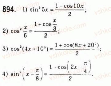 10-algebra-ag-merzlyak-da-nomirovskij-vb-polonskij-ms-yakir-2010-profilnij-riven--4-trigonometrichni-funktsiyi-42-formuli-podvijnogo-potrijnogo-i-polovinnogo-argumentiv-894.jpg