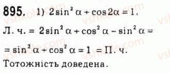 10-algebra-ag-merzlyak-da-nomirovskij-vb-polonskij-ms-yakir-2010-profilnij-riven--4-trigonometrichni-funktsiyi-42-formuli-podvijnogo-potrijnogo-i-polovinnogo-argumentiv-895.jpg