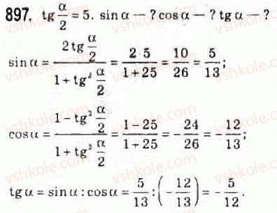 10-algebra-ag-merzlyak-da-nomirovskij-vb-polonskij-ms-yakir-2010-profilnij-riven--4-trigonometrichni-funktsiyi-42-formuli-podvijnogo-potrijnogo-i-polovinnogo-argumentiv-897.jpg