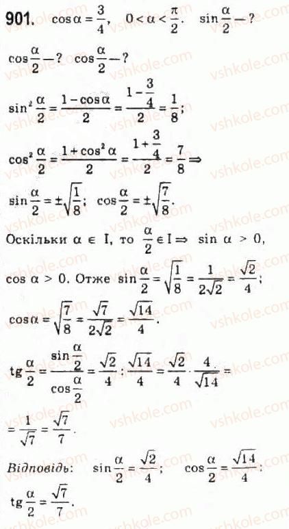 10-algebra-ag-merzlyak-da-nomirovskij-vb-polonskij-ms-yakir-2010-profilnij-riven--4-trigonometrichni-funktsiyi-42-formuli-podvijnogo-potrijnogo-i-polovinnogo-argumentiv-901.jpg