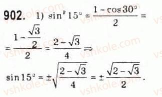 10-algebra-ag-merzlyak-da-nomirovskij-vb-polonskij-ms-yakir-2010-profilnij-riven--4-trigonometrichni-funktsiyi-42-formuli-podvijnogo-potrijnogo-i-polovinnogo-argumentiv-902.jpg