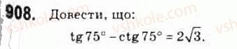 10-algebra-ag-merzlyak-da-nomirovskij-vb-polonskij-ms-yakir-2010-profilnij-riven--4-trigonometrichni-funktsiyi-42-formuli-podvijnogo-potrijnogo-i-polovinnogo-argumentiv-908.jpg