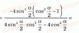 10-algebra-ag-merzlyak-da-nomirovskij-vb-polonskij-ms-yakir-2010-profilnij-riven--4-trigonometrichni-funktsiyi-42-formuli-podvijnogo-potrijnogo-i-polovinnogo-argumentiv-919-rnd1026.jpg