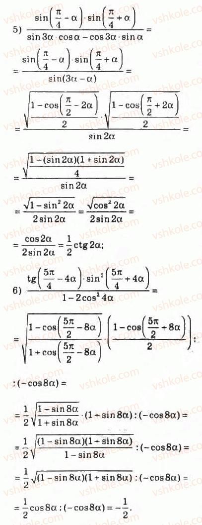 10-algebra-ag-merzlyak-da-nomirovskij-vb-polonskij-ms-yakir-2010-profilnij-riven--4-trigonometrichni-funktsiyi-42-formuli-podvijnogo-potrijnogo-i-polovinnogo-argumentiv-919-rnd1351.jpg