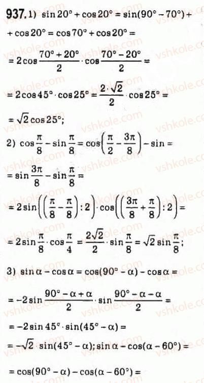 10-algebra-ag-merzlyak-da-nomirovskij-vb-polonskij-ms-yakir-2010-profilnij-riven--4-trigonometrichni-funktsiyi-43-formuli-dlya-peretvorennya-sumi-i-riznitsi-trigonometrichnih-funktsij-u-dobutok-937.jpg