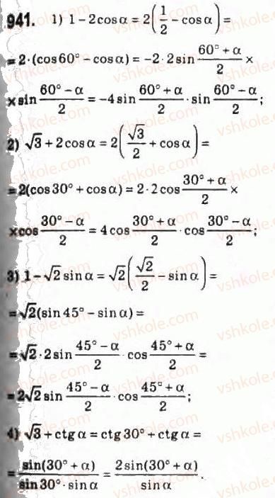 10-algebra-ag-merzlyak-da-nomirovskij-vb-polonskij-ms-yakir-2010-profilnij-riven--4-trigonometrichni-funktsiyi-43-formuli-dlya-peretvorennya-sumi-i-riznitsi-trigonometrichnih-funktsij-u-dobutok-941.jpg