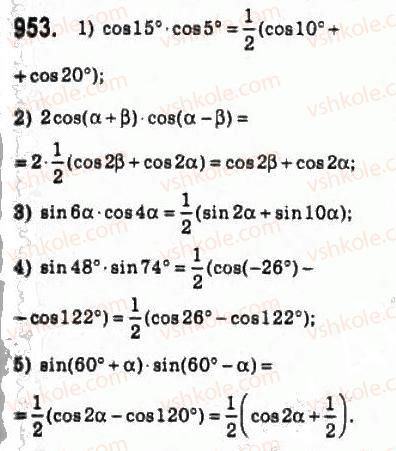 10-algebra-ag-merzlyak-da-nomirovskij-vb-polonskij-ms-yakir-2010-profilnij-riven--4-trigonometrichni-funktsiyi-43-formuli-dlya-peretvorennya-sumi-i-riznitsi-trigonometrichnih-funktsij-u-dobutok-953.jpg