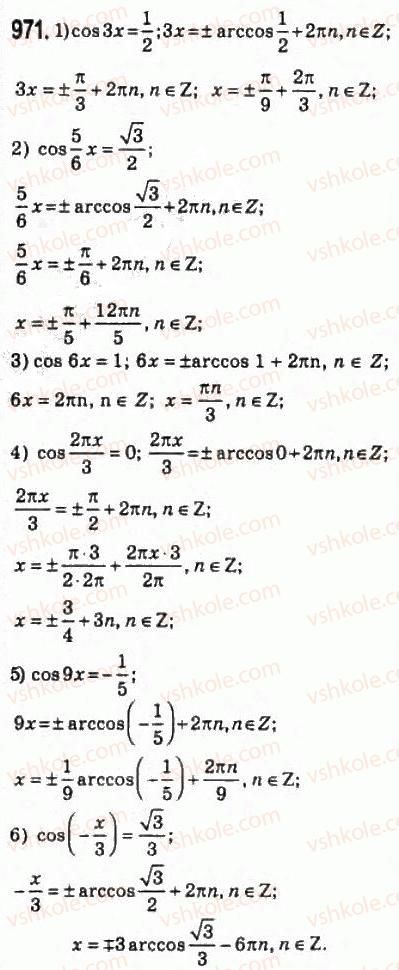 10-algebra-ag-merzlyak-da-nomirovskij-vb-polonskij-ms-yakir-2010-profilnij-riven--5-trigonometrichni-rivnyannya-i-nerivnosti-46-rivnyannya-cos-h-b-971.jpg