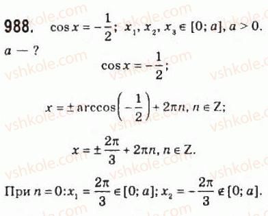 10-algebra-ag-merzlyak-da-nomirovskij-vb-polonskij-ms-yakir-2010-profilnij-riven--5-trigonometrichni-rivnyannya-i-nerivnosti-46-rivnyannya-cos-h-b-988.jpg