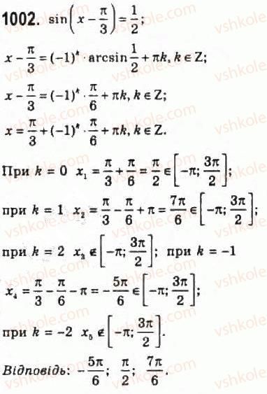 10-algebra-ag-merzlyak-da-nomirovskij-vb-polonskij-ms-yakir-2010-profilnij-riven--5-trigonometrichni-rivnyannya-i-nerivnosti-47-rivnyannya-sin-h-b-1002.jpg